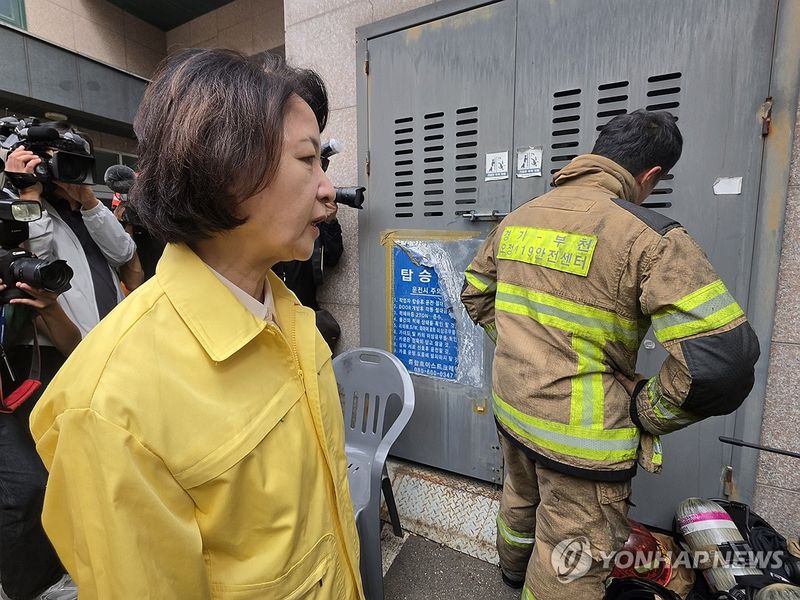 재정빨대' 그들은, 끝내 불속에서 목숨을 잃었다..."추미애 무릎 꿇고 사과하라" 분노 - 부산파이낸셜뉴스